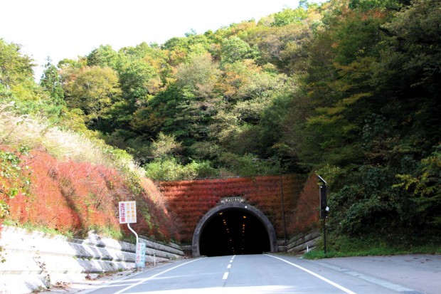 1310割山トンネル