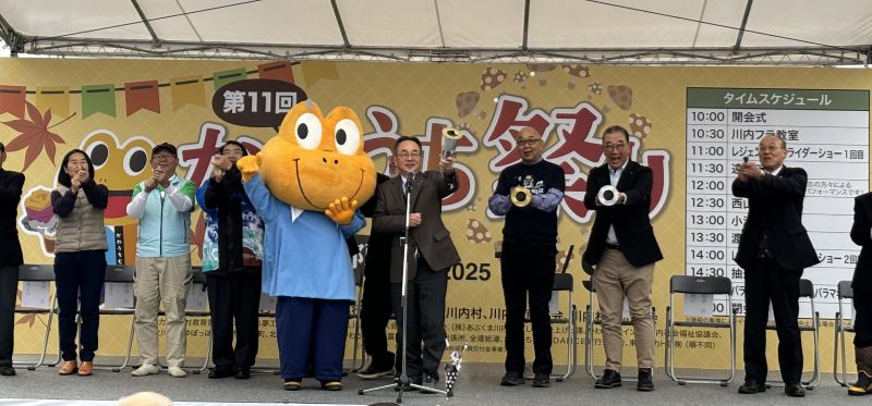 2025.11.9第11回かわうち祭り①